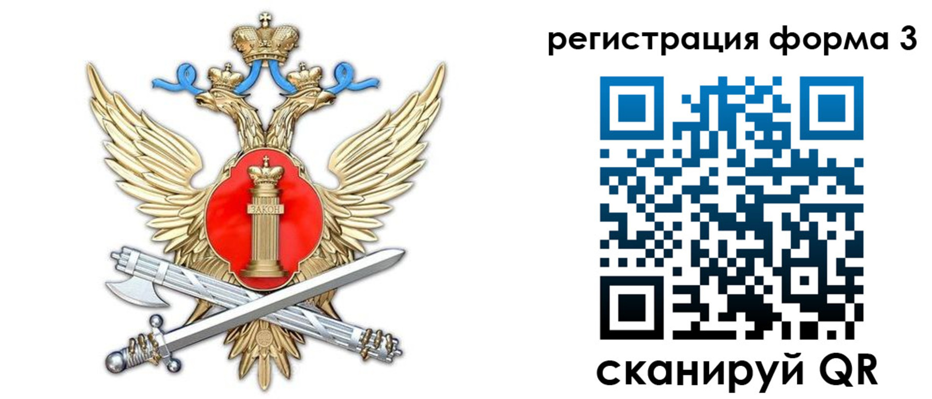 купить прописку в Ельне